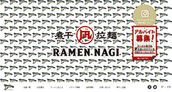 Desktop Screenshot of n-nagi.com